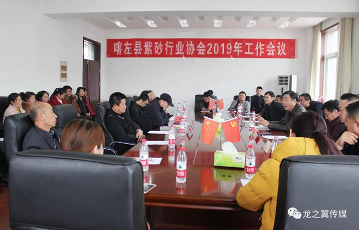 有一把紫砂壶,她的名字叫喀左