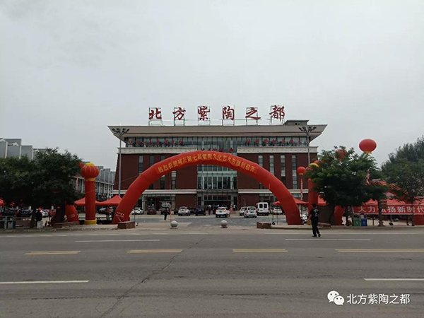 《北方紫陶之都》第七届紫陶文化艺术节,中央歌舞团参观,县委领导参观指导,马头琴表演彩排!